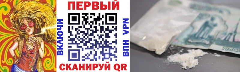 кракен ТОР  Курчалой  АМФ Premium 
