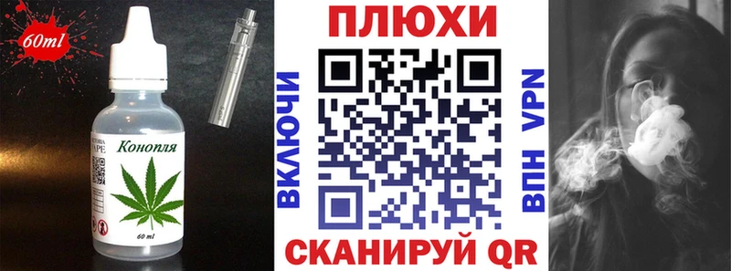наркота Курчалой Печенье с ТГК марихуана