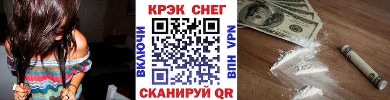 Cocaine FishScale  Курчалой 