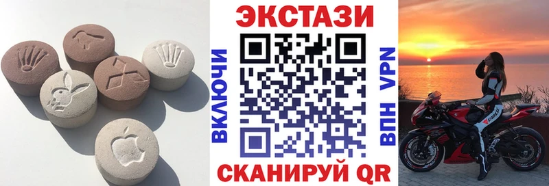 ЭКСТАЗИ 250 мг Курчалой