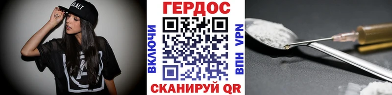 mega как войти  Курчалой  Героин хмурый 