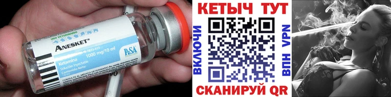 мега как зайти  Курчалой  Кетамин ketamine  как найти  