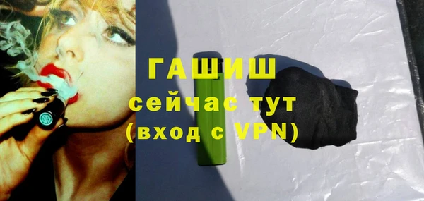 трава Нягань