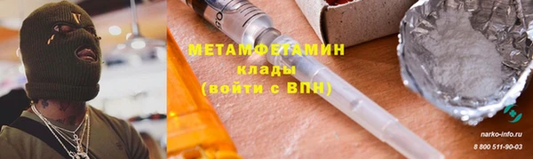 мескалин Нязепетровск
