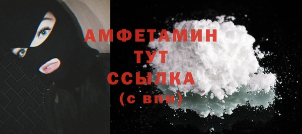 трава Нягань