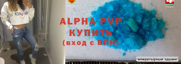 спиды Балабаново