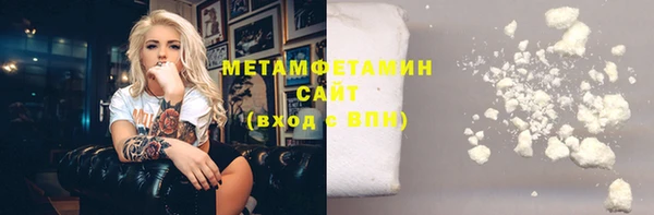 кокаин премиум Баксан