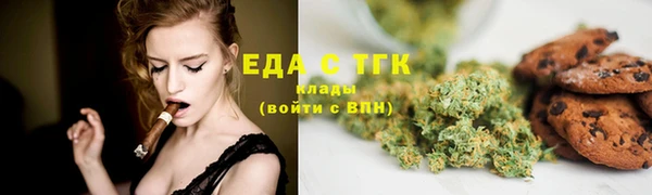 меф Няндома