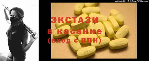 кокаин премиум Баксан