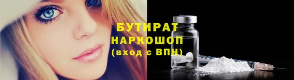 кокаин премиум Баксан