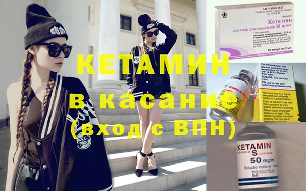 мяу мяу кристалл Армянск