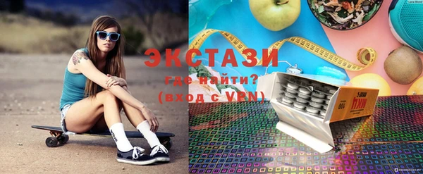 спиды Балабаново