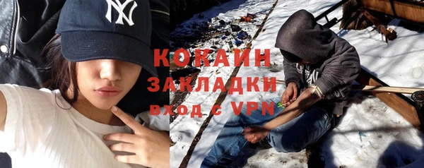 спиды Балабаново
