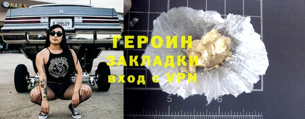 спиды Балабаново