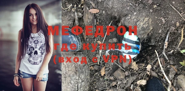 трава Нягань