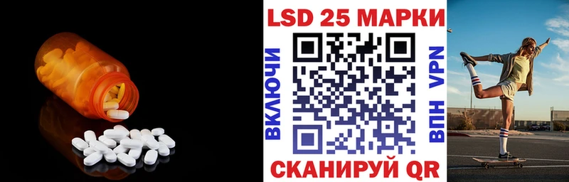 ЛСД экстази ecstasy  продажа наркотиков  Курчалой 