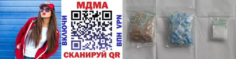 МДМА кристаллы  где купить наркоту  Курчалой 