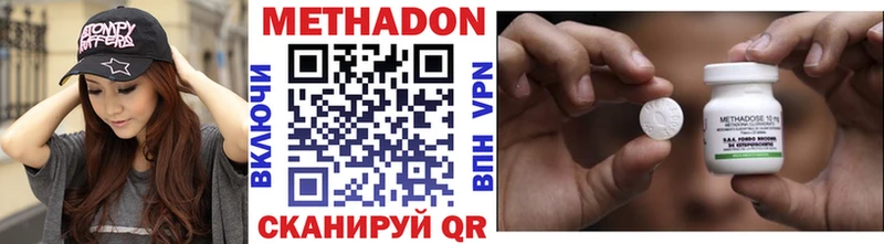 Метадон мёд Курчалой