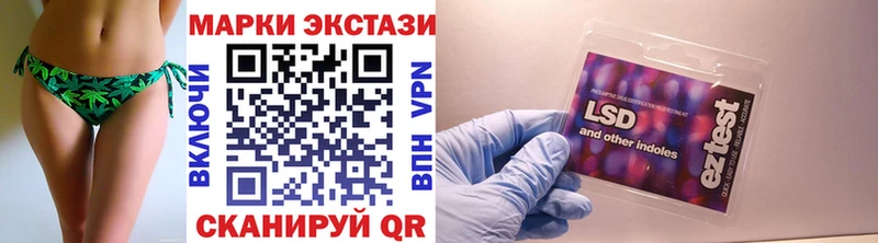 Марки NBOMe 1,5мг  Курчалой 