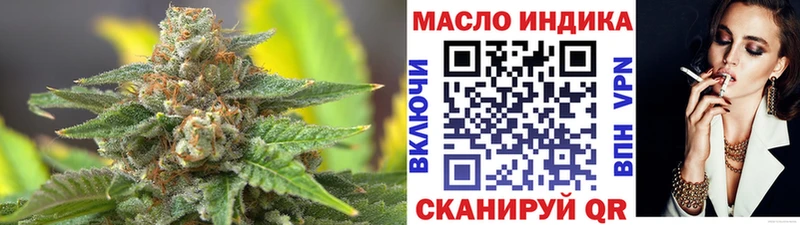 наркотики  МЕГА рабочий сайт  ТГК THC oil  Курчалой 
