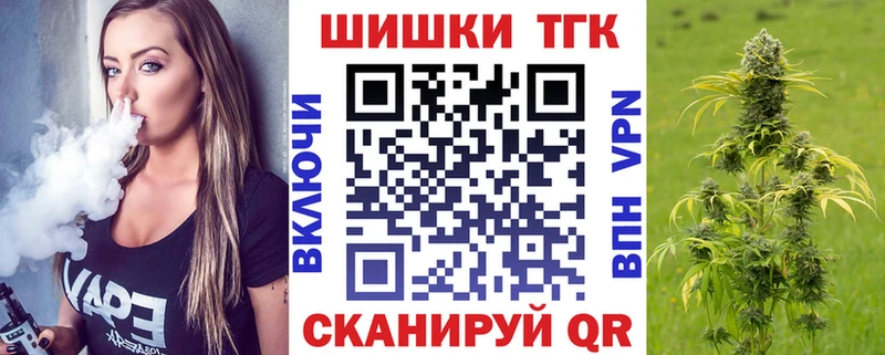Каннабис тримм  Курчалой 